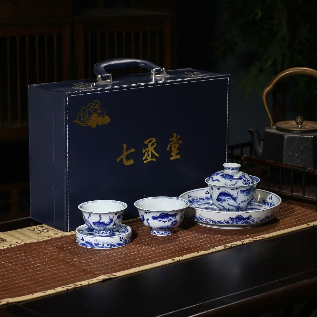 景德镇陶瓷七丞堂高温釉下青花淡海水鱼藻纹套组大套装礼盒送礼