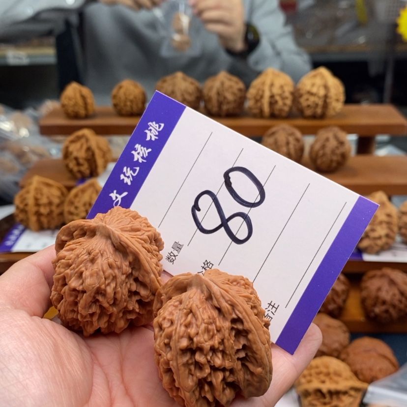 【闪购商品】文玩核桃吊坠40楼子