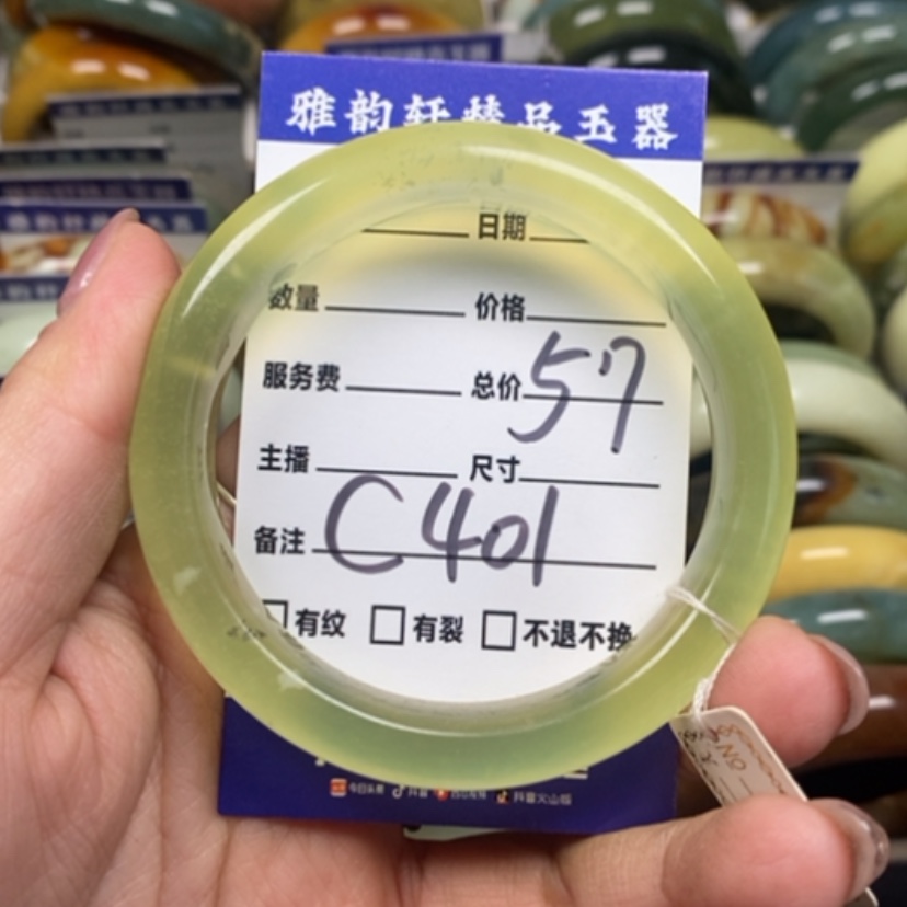 【闪购商品】蛇纹石玉手镯未镶嵌