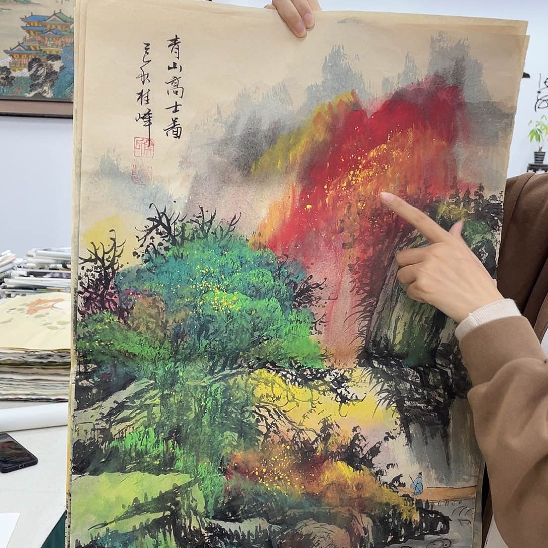 国画重中之重重中之重
