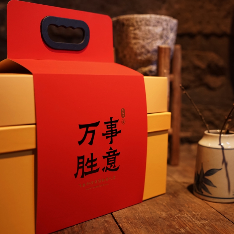 保卫萝卜2025蛇年新春礼盒