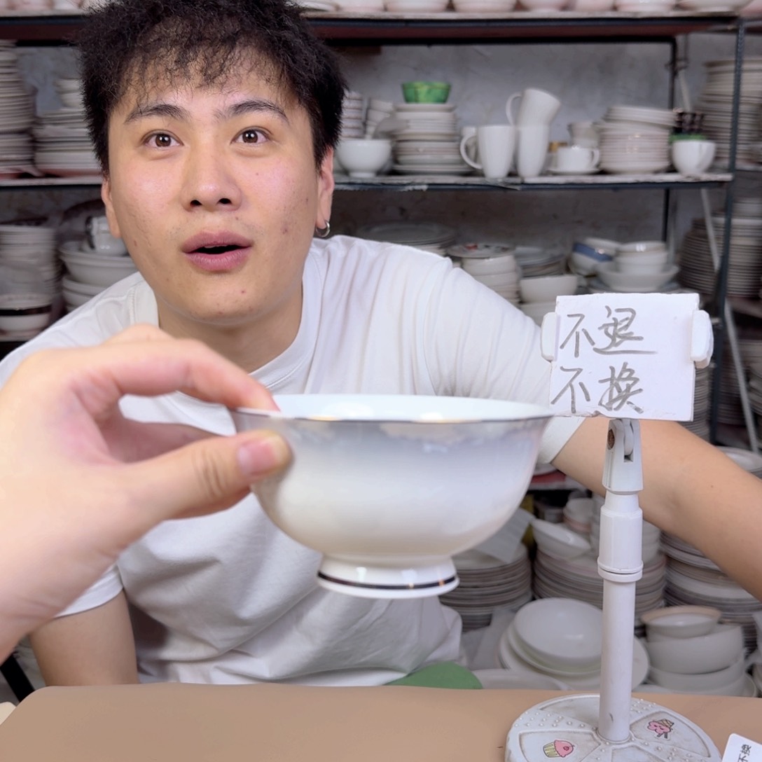 瓷5英寸饭碗13cm瑕疵品不忒不还