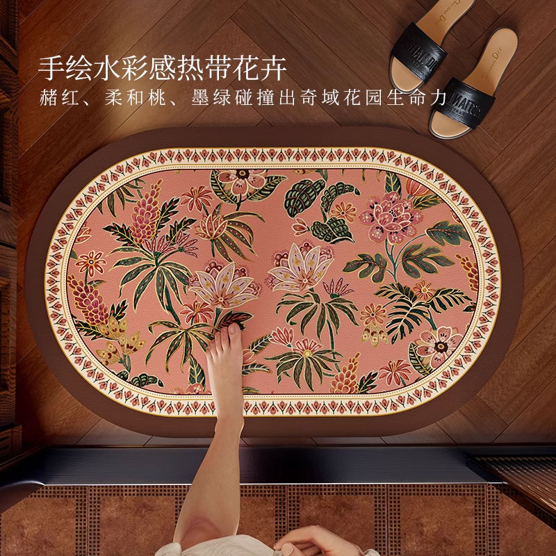 范居秘境庄园地垫卫生间吸水浴室门口专用防滑脚垫免洗高端可剪裁