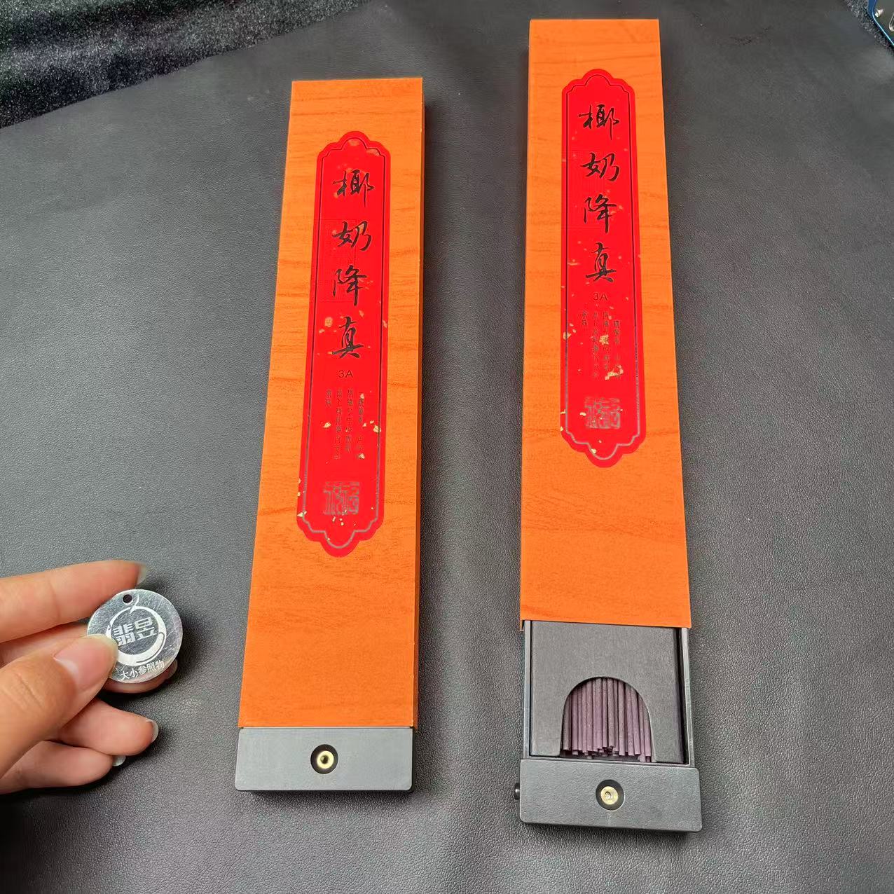 38830T11-3B22-椰奶降真香线香-多样性发其一