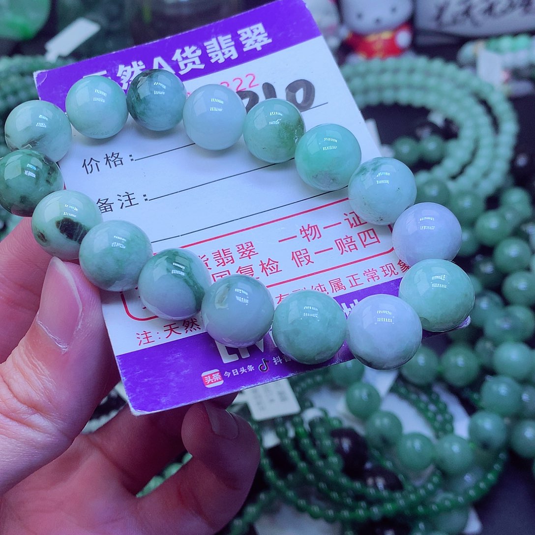 翡翠毛衣链未镶嵌