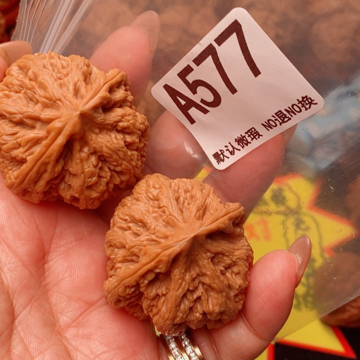 粗筋41尺577号瑕疵