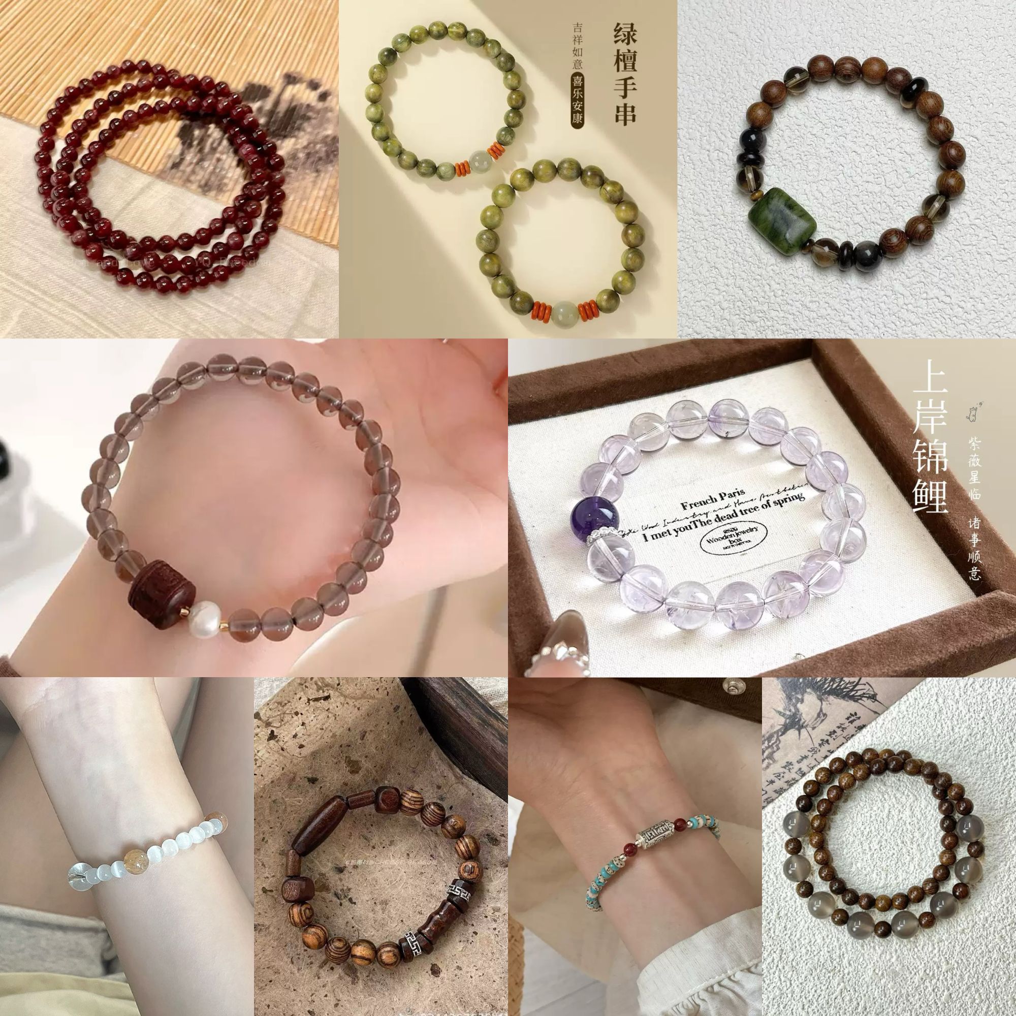 铜合金琉璃手链 新中式复古红多层叠戴手链圆珠手串氛围原创情侣