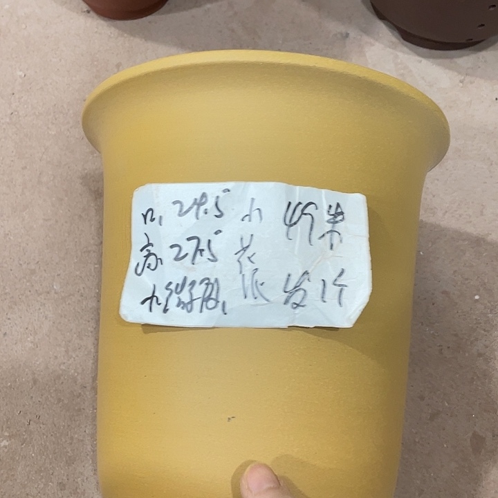 宜兴丁山张伟花盆