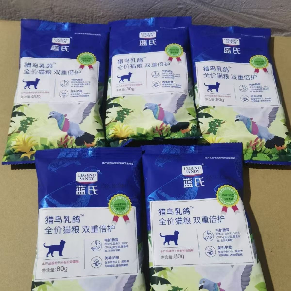 图片参考，ls80g乳鸽5包