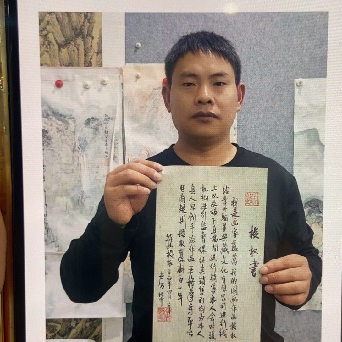 【闪购商品】国画墨鱼精品墨鱼精品