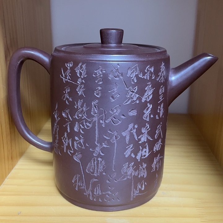 紫砂茶案800cc宜兴紫砂壶