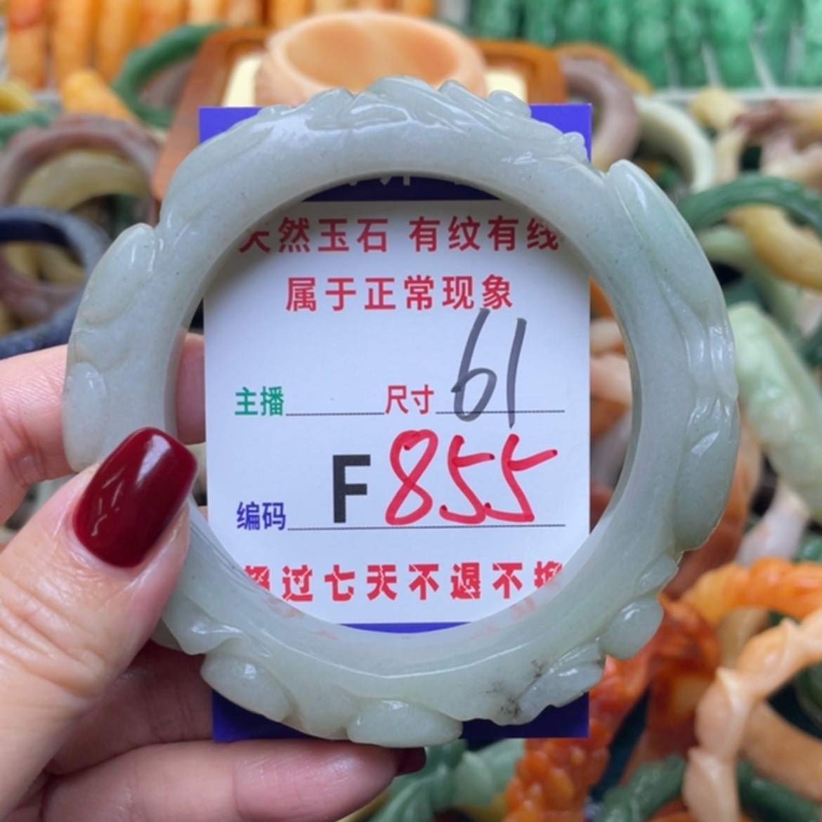 【闪购商品】未镶嵌手镯石英质玉