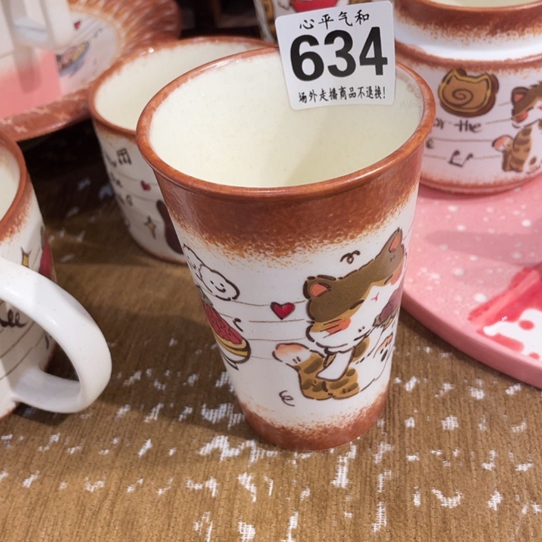 旺***旺瓷片陶瓷哈哈哈哈哈哈哈哈哈哈哈