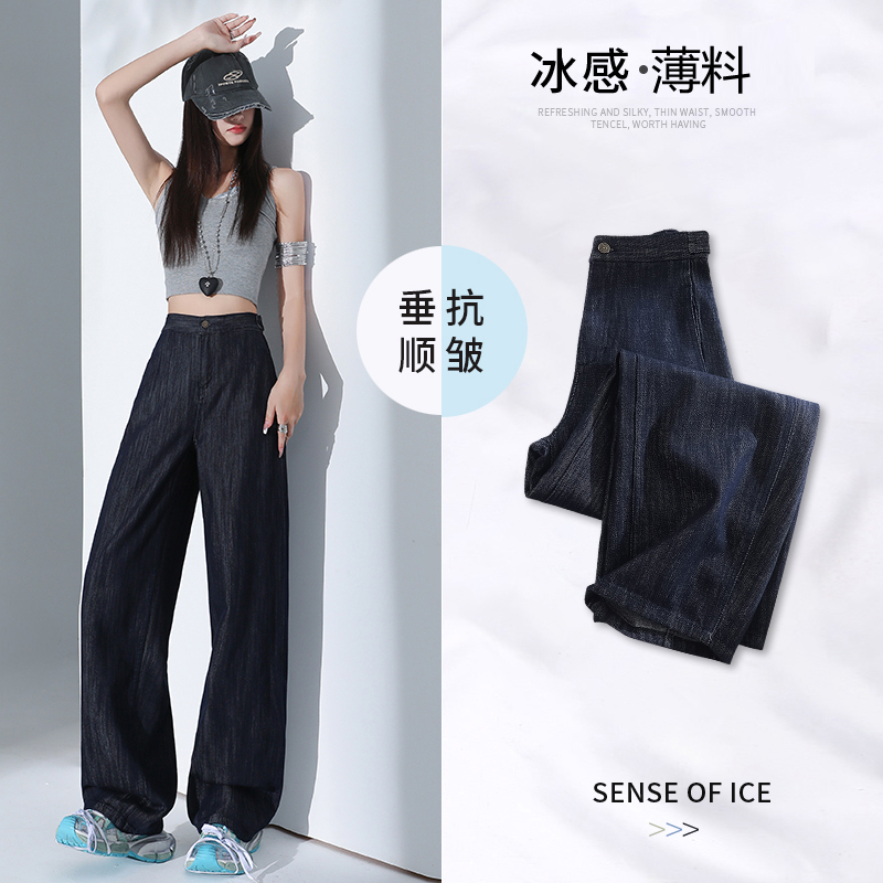 超薄冰感不掉色弯刀牛仔裤女2025年夏季新款宽松遮肉显瘦镰刀裤子