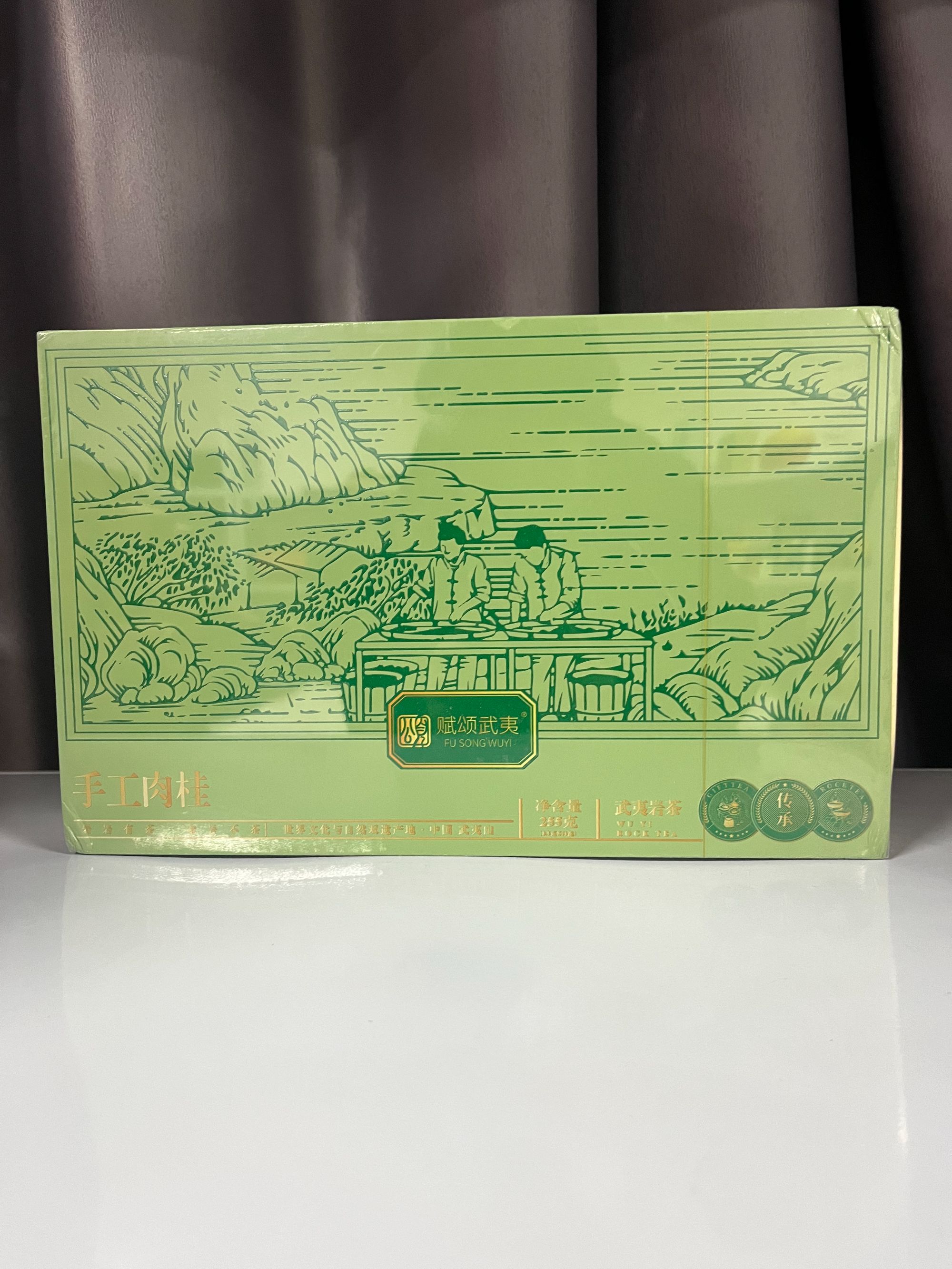 【量大总仓】赋颂武夷 手工肉桂  茶叶分享链接（255g*1盒）