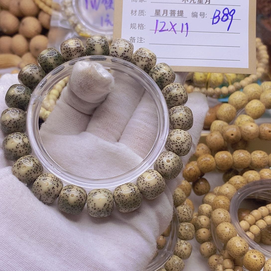 星月菩提吊坠111112222222B89