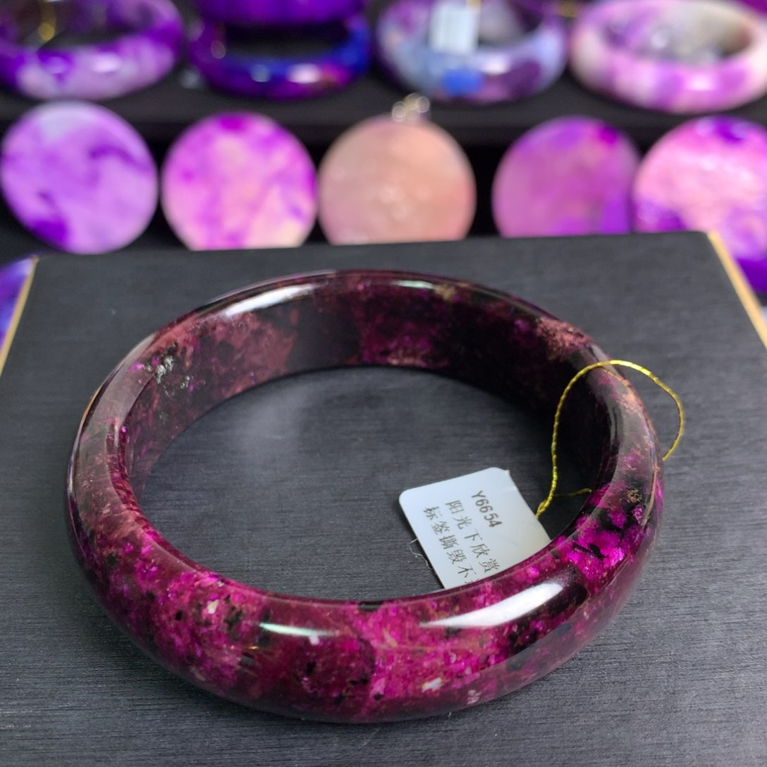 苏纪石（舒俱来）果酱桃红手镯56➕未镶嵌