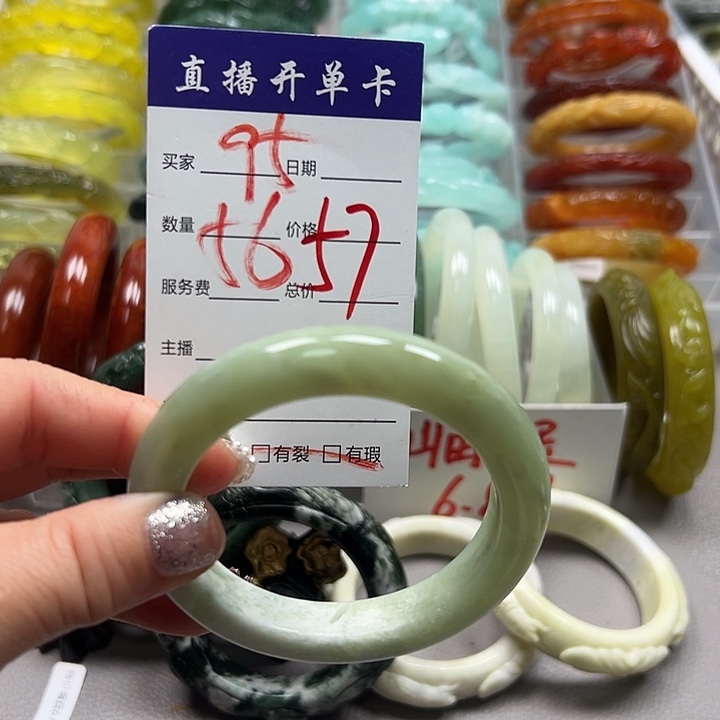 蛇纹石玉未镶嵌手镯