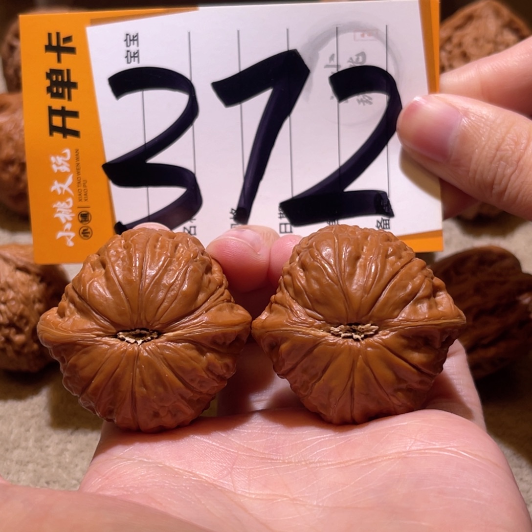 稍***逝把件文玩核桃39铁锤妹妹。小修