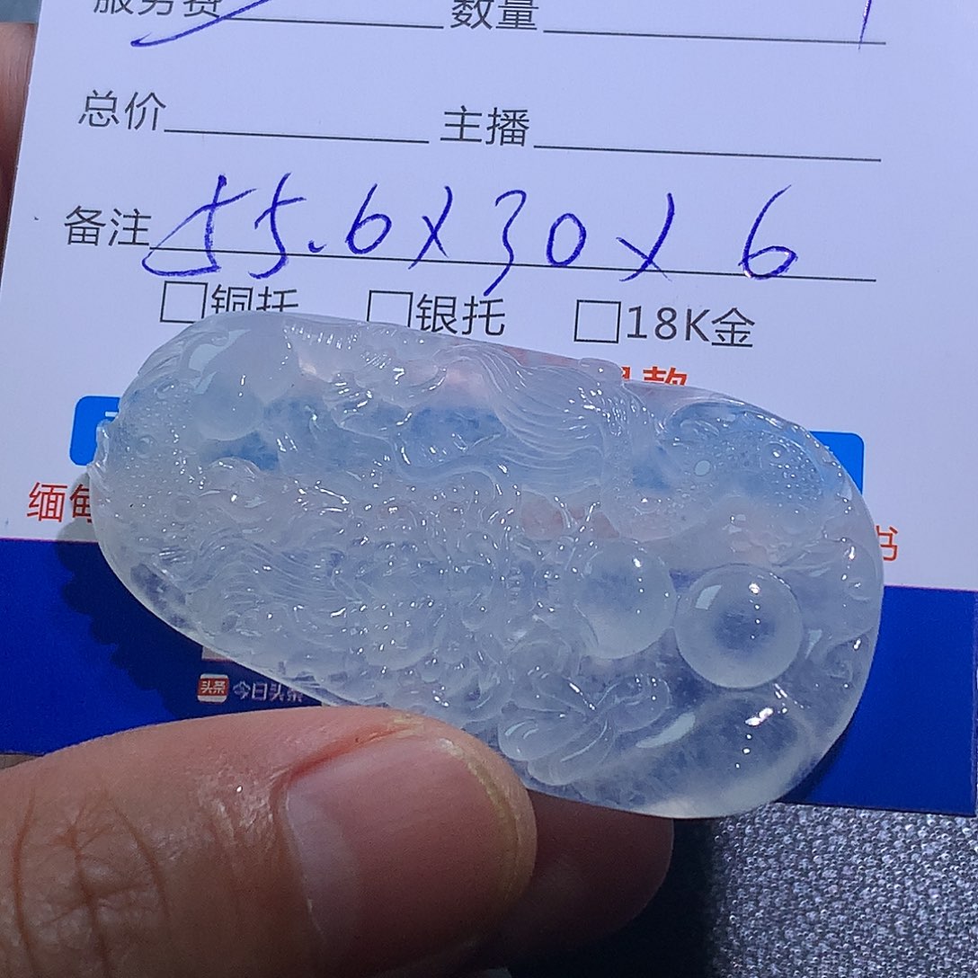 翡翠未镶嵌挂件龙