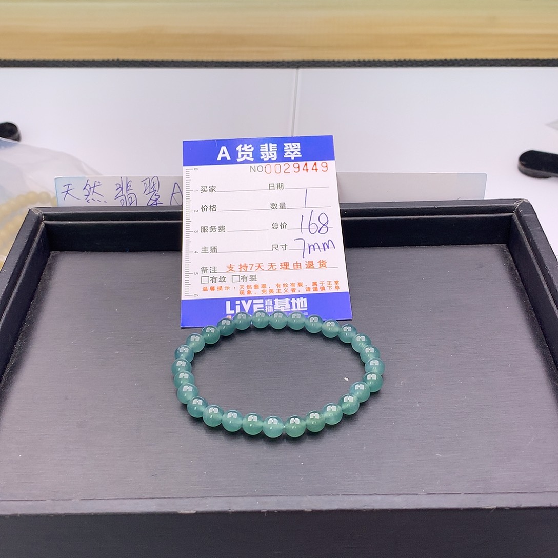 翡翠未镶嵌手链多样性