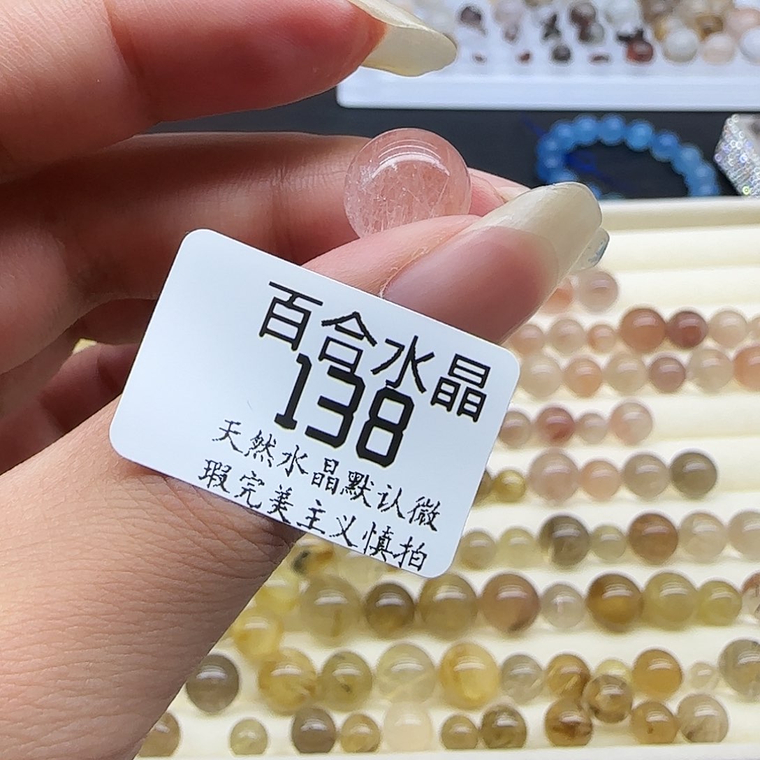 未镶嵌手链水晶天然