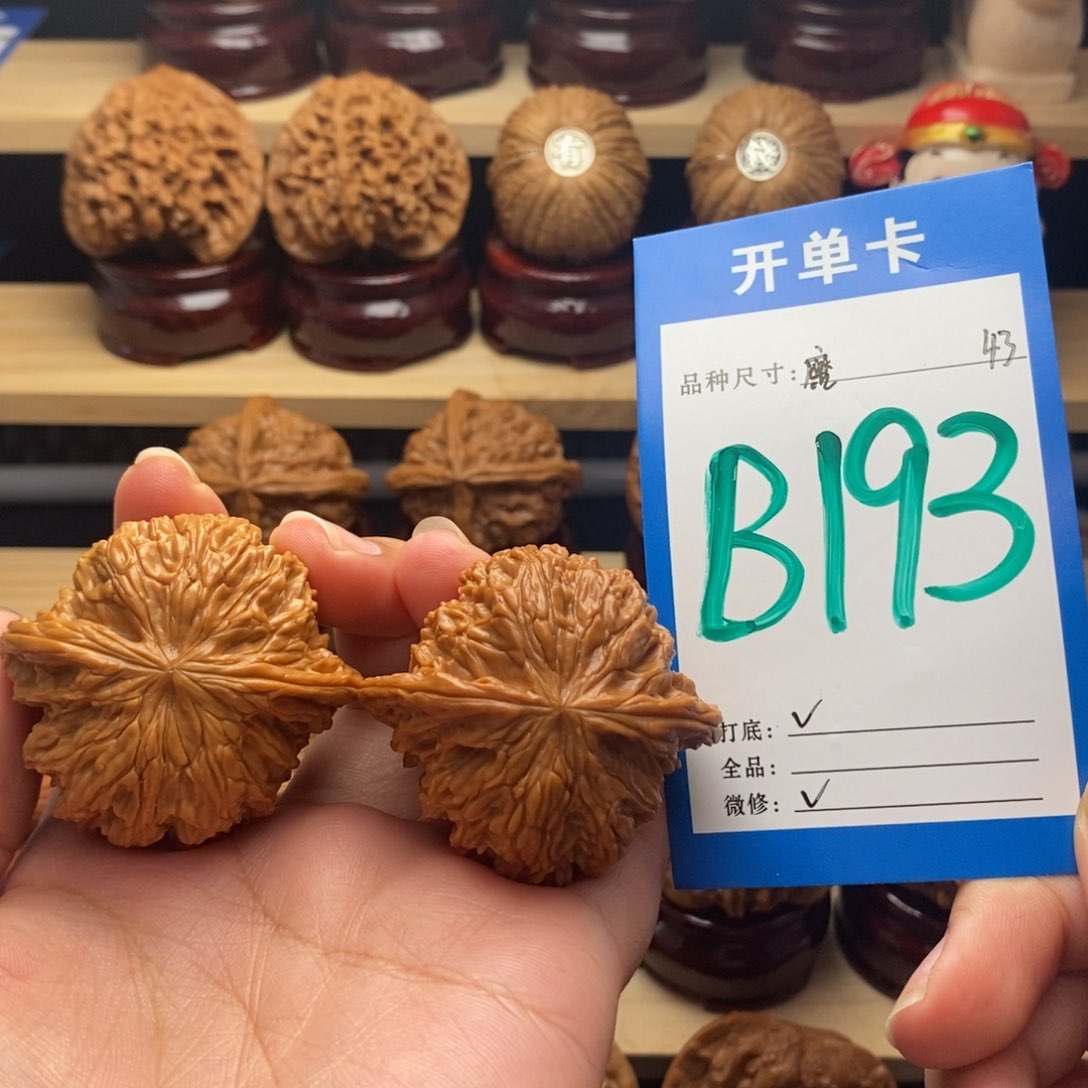 吊坠文玩核桃杨**?磨盘43