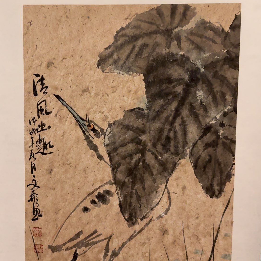 国画溥老师作品画作