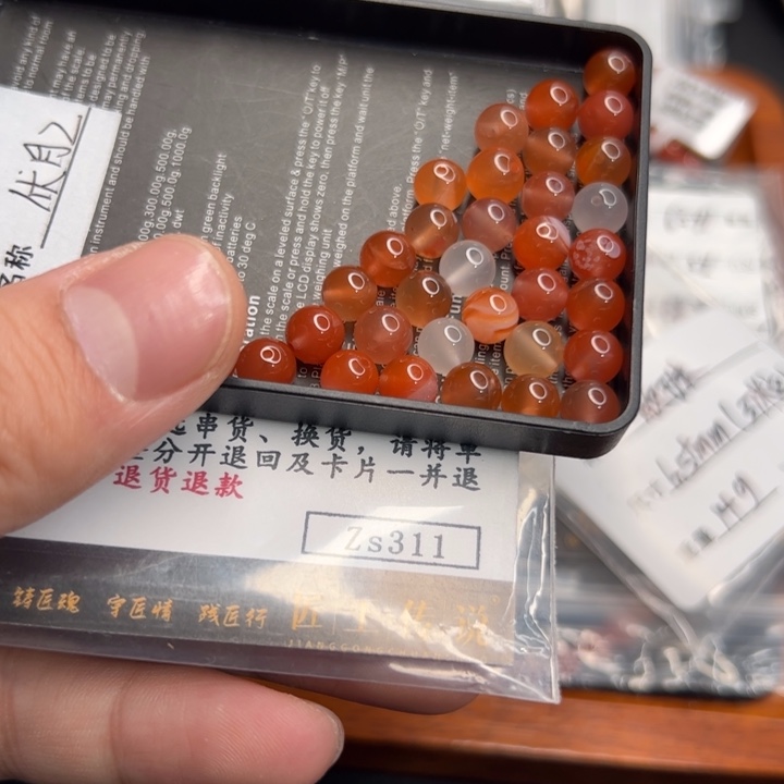 南红玛瑙单圈未镶嵌用****1Zs311