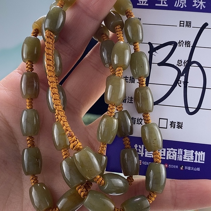 和田玉项链未镶嵌微瑕