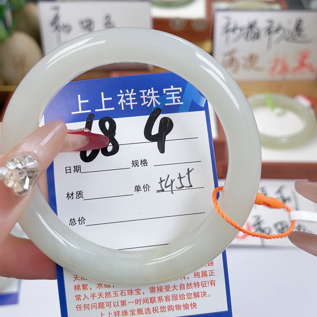 和田玉手镯未镶嵌