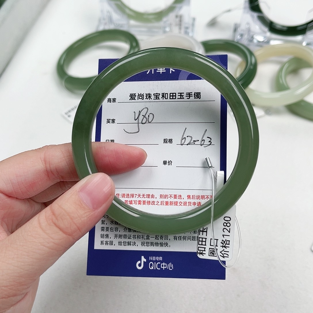 和田玉手镯未镶嵌北**北