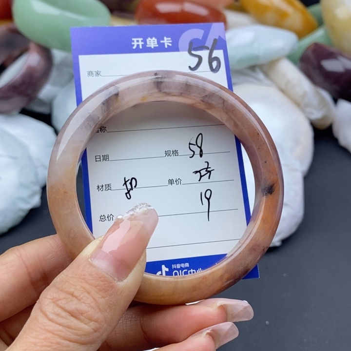 石英质玉手镯未镶嵌