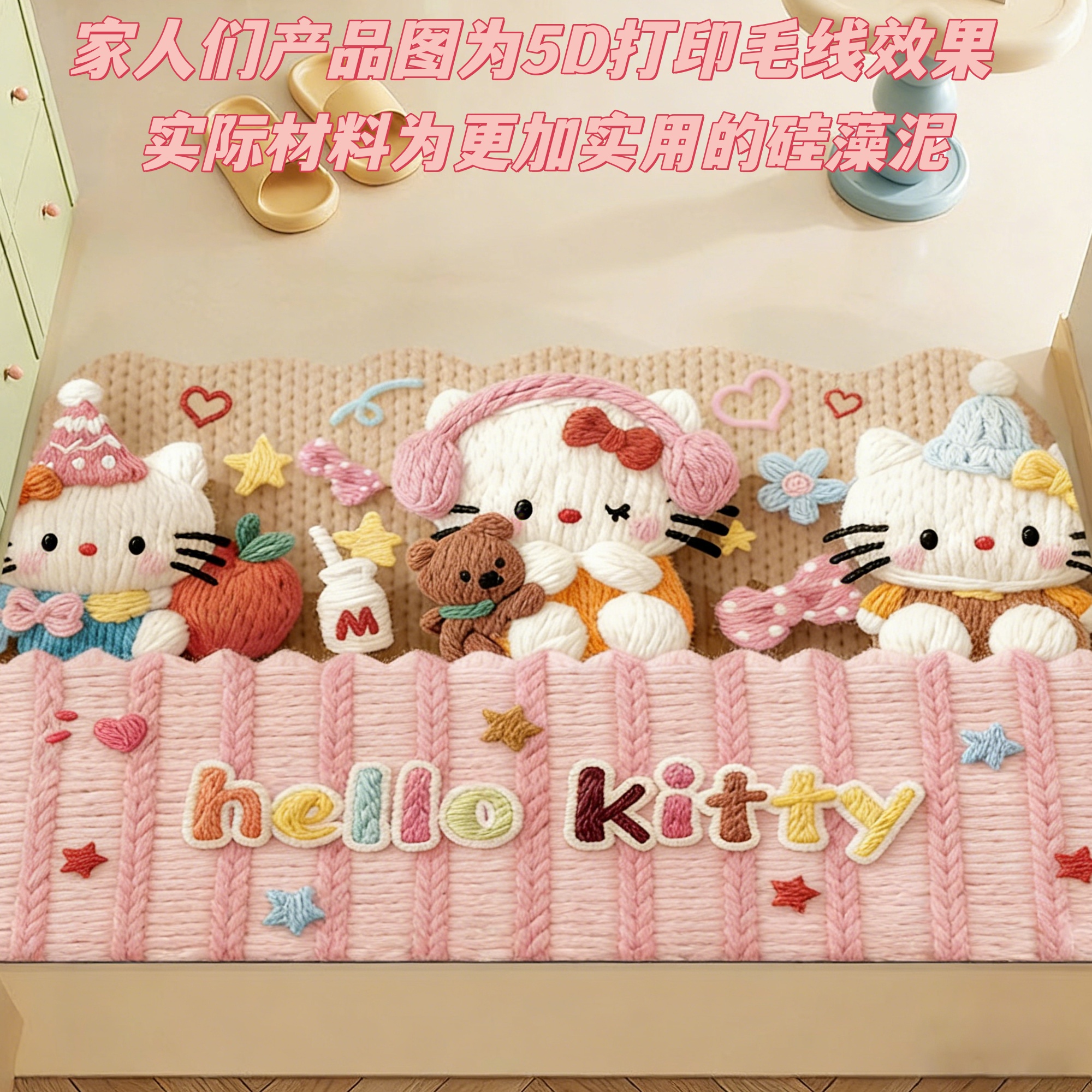 新人福利5D立体毛线风硅藻泥浴室吸水地垫厕所入户家用卫生间地垫