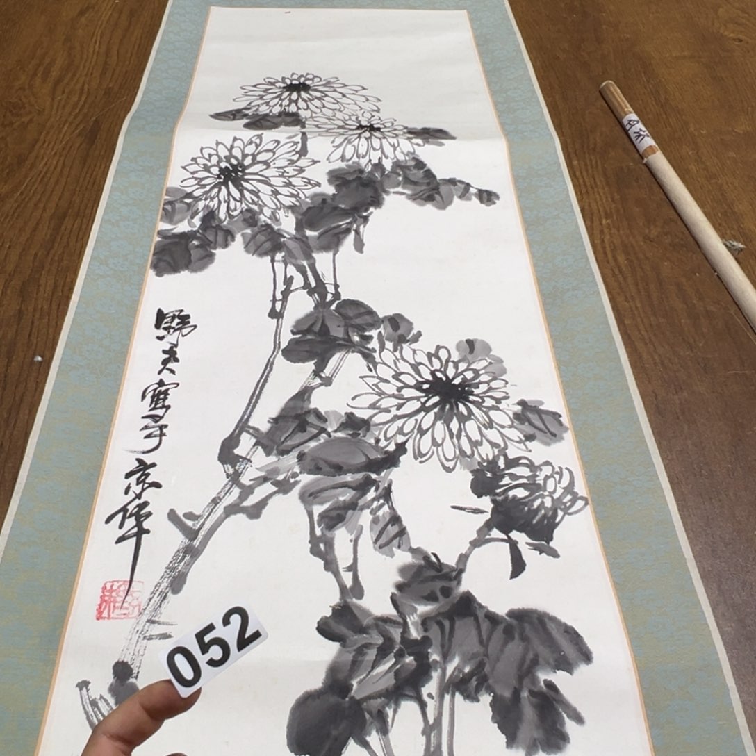 在**上哈哈哈哈我的052