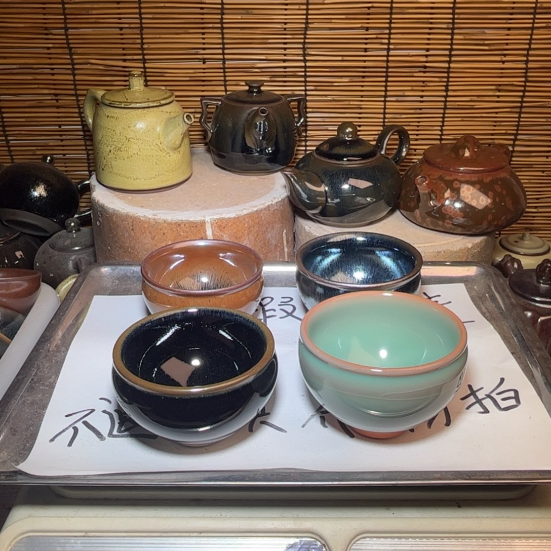 茶盏建窑建盏 微瑕作品