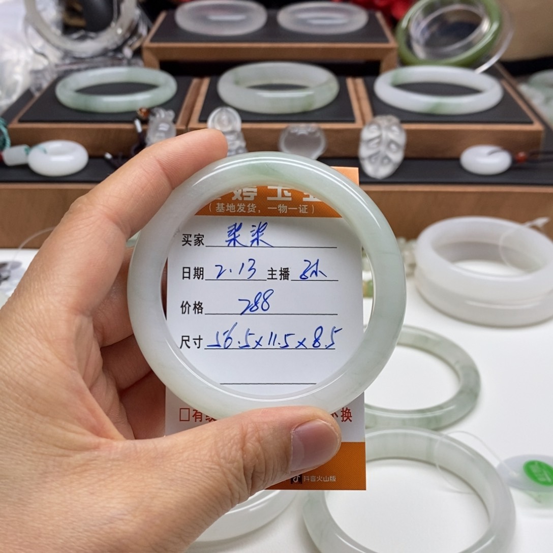 石英质玉手镯未镶嵌柒*