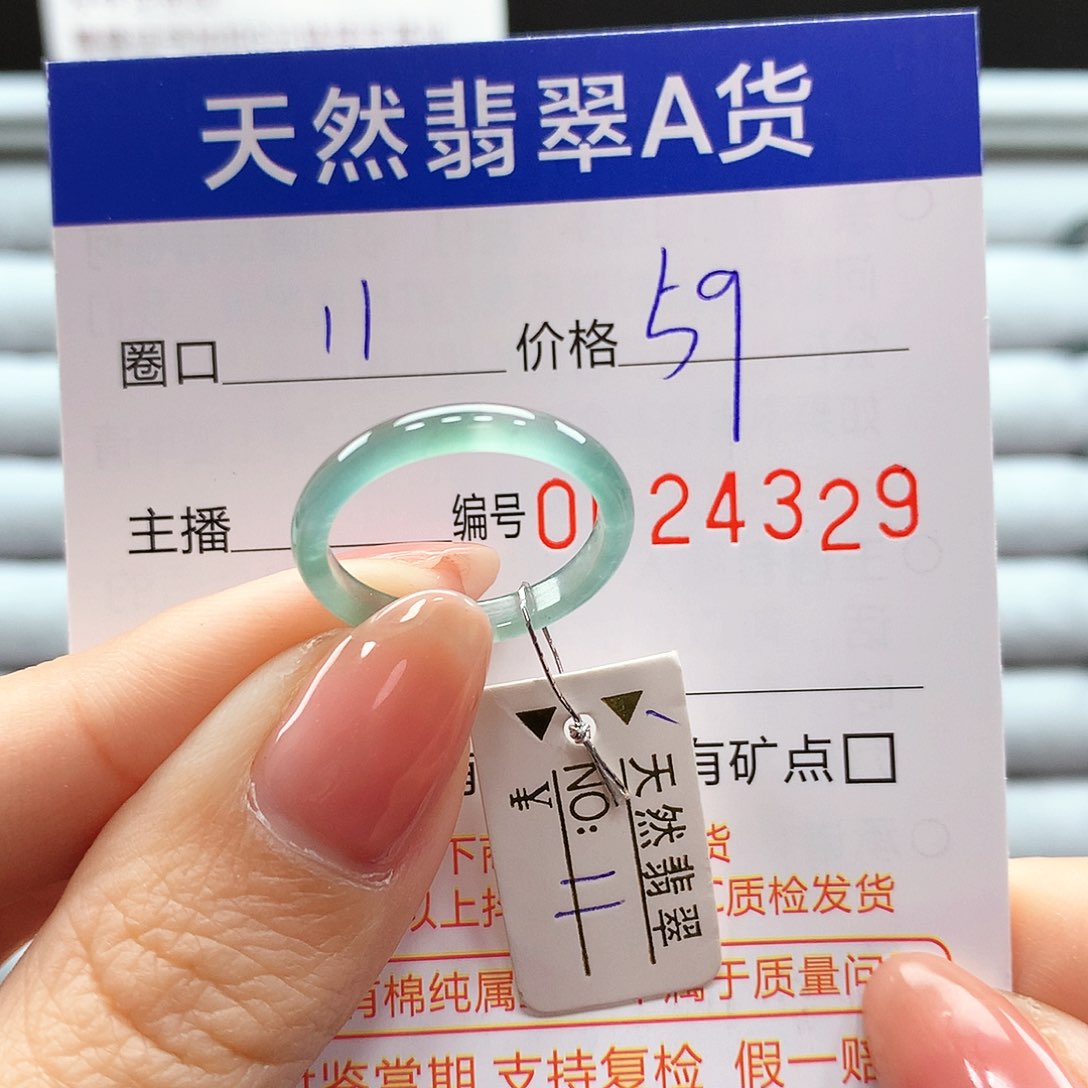 翡翠戒指未镶嵌翡翠