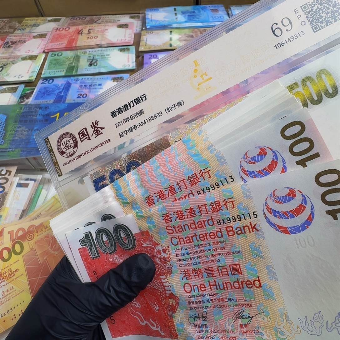 纸03版火麒麟单张999开头