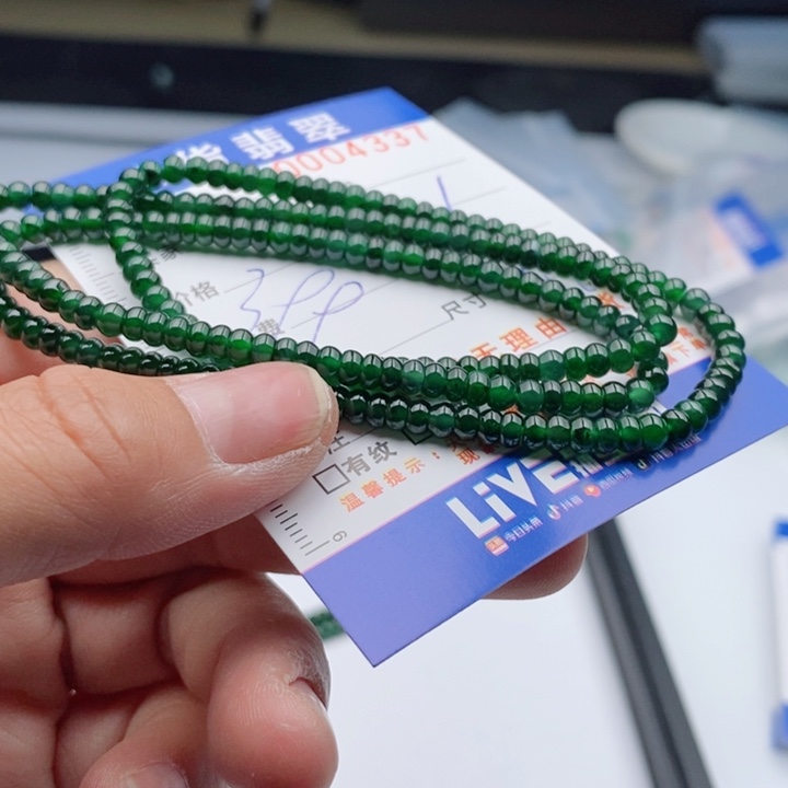 翡翠手链未镶嵌多样性