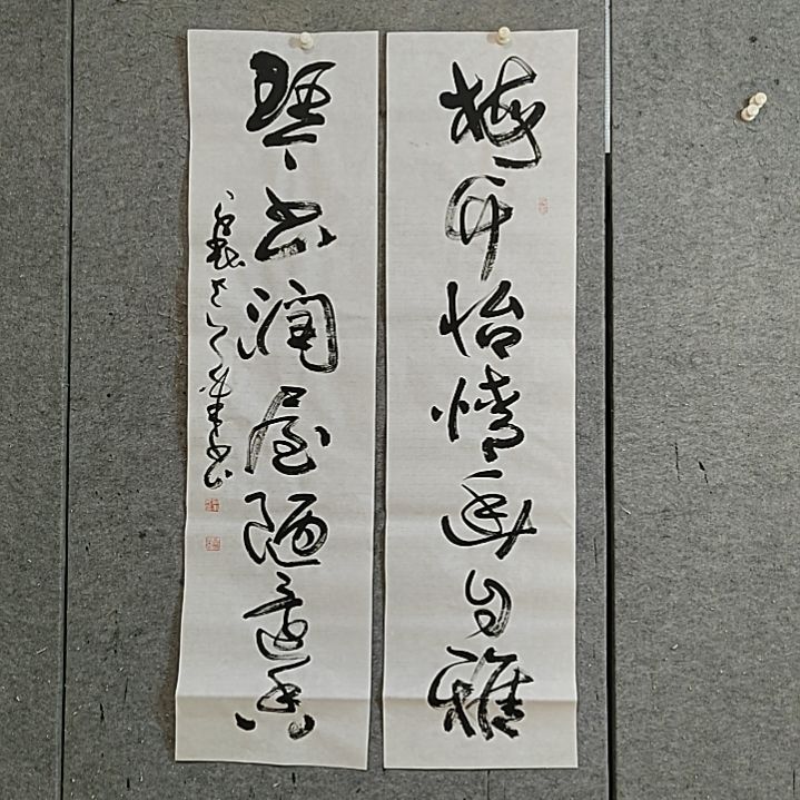 书法宋秉民。梅竹。琴书