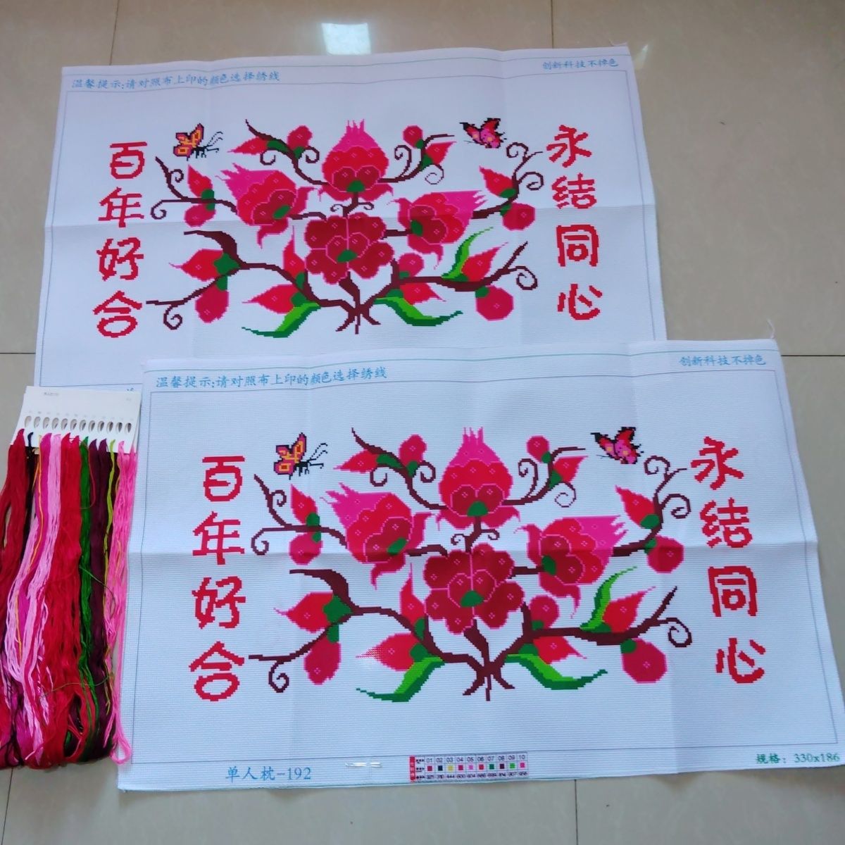 新款十字绣单人枕头套配有针线尺寸80x50可自己绣