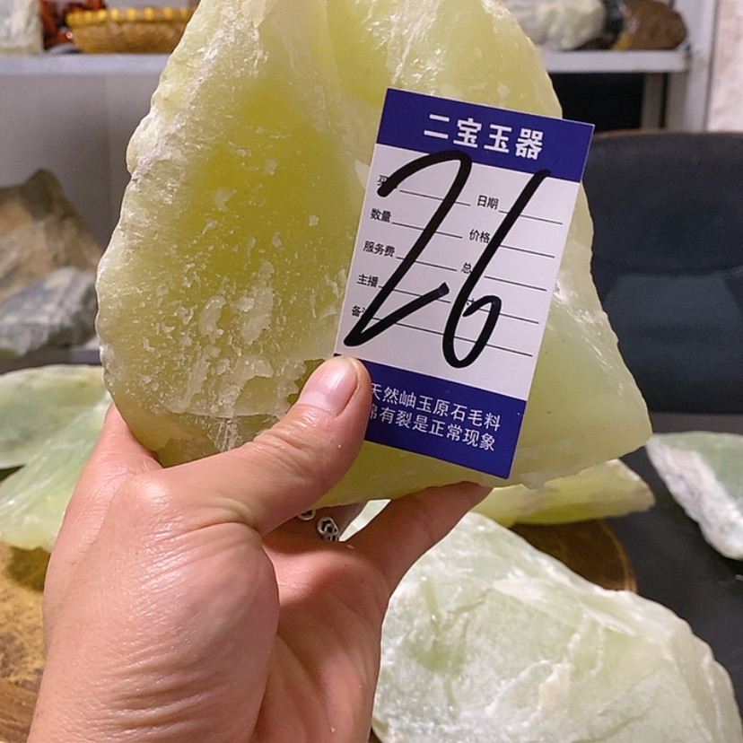 【闪购商品】未镶嵌透闪石-蛇纹石玉原石陽****G