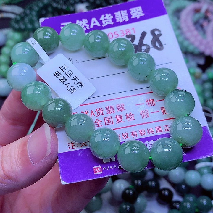 【闪购商品】翡翠毛衣链未镶嵌