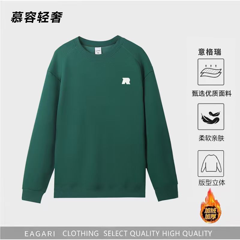 【秋冬热卖】秋冬潮牌奥利绒插肩加绒卫衣时尚潮流百搭多色刺绣R 