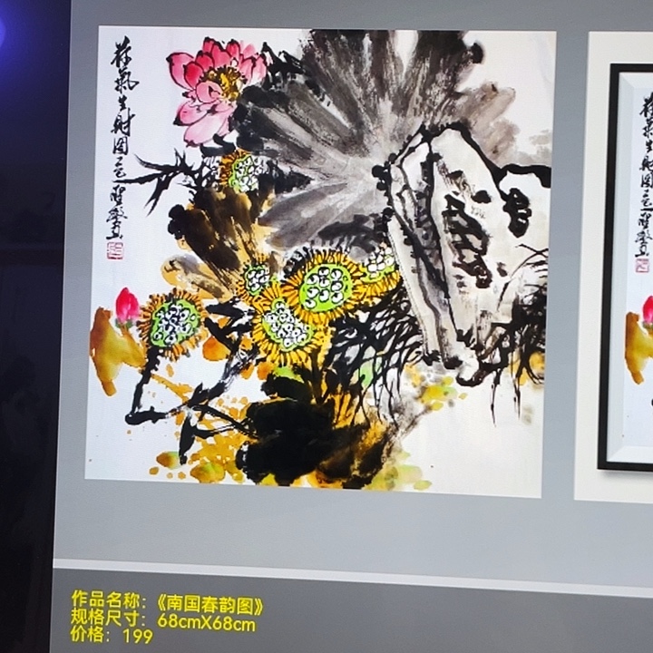 国画张圣敏先生纯手绘作品