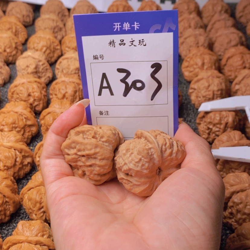 【闪购商品】桃核吊坠g*k你是一种什么