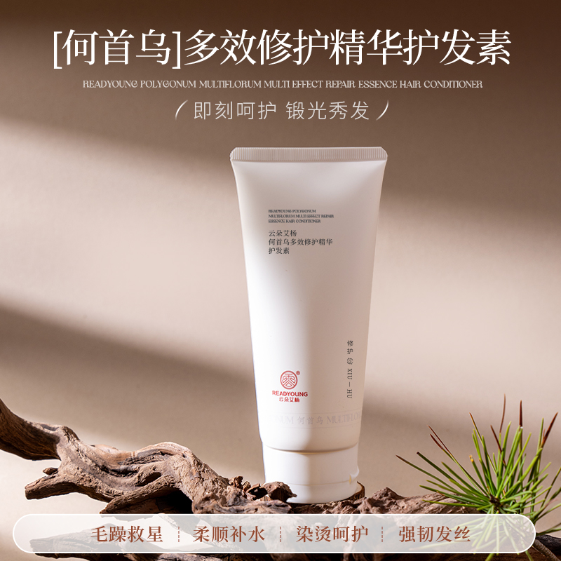 云朵艾杨何首乌多效修护精华护发素