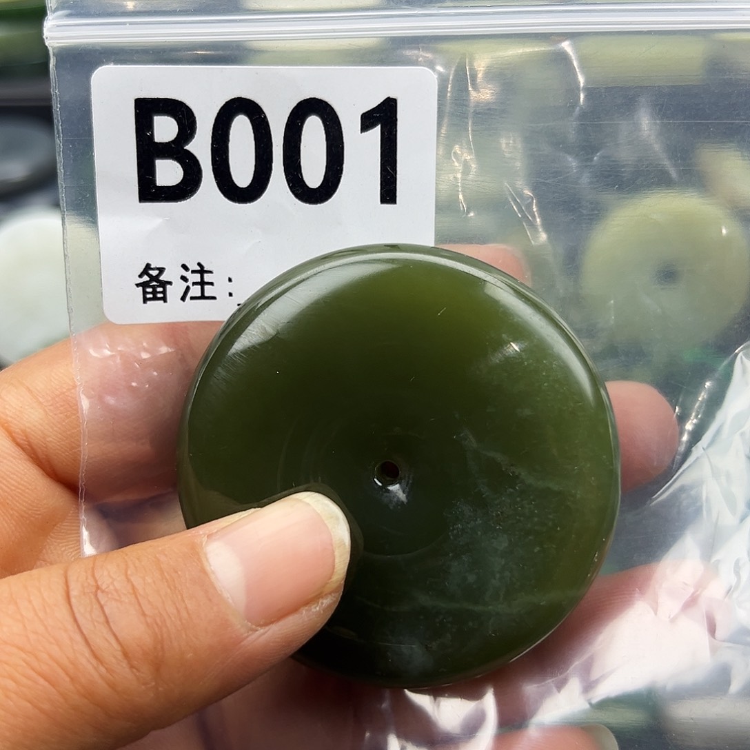 和田玉未镶嵌珠宝半成品