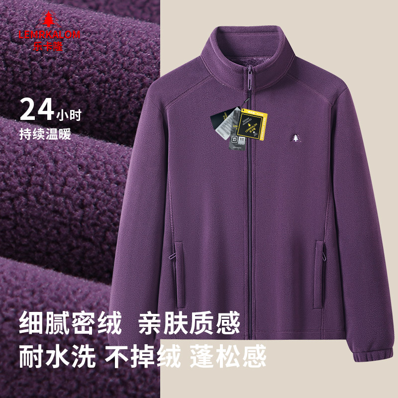 户外加绒加厚抓绒衣女奥粒绒外套冲锋衣内胆秋冬保暖登山防风服